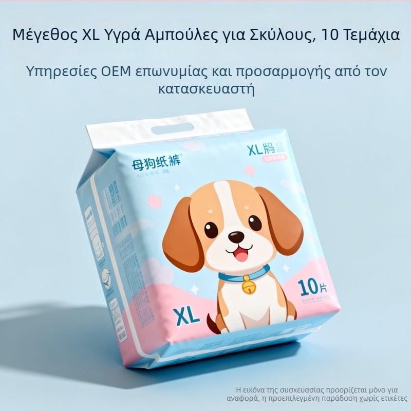 Φυσιολογικά παντελόνια για κουτάβια και μικρά σκυλάκια – στυλ καρτούν, Cat Rong, Υλικό: εισαγόμενος ινώδης πολτός / πολυμερές, Κατάλληλο για όλους, Μοντέλο 001