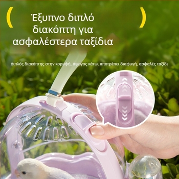 Κλουβί εξωτερικού χώρου για παπαγάλο με διαπερατό υλικό και μεγάλο εσωτερικό χώρο – Φορητό κλουβί για πτηνά, Yee, καταγωγή Σαντόνγκ