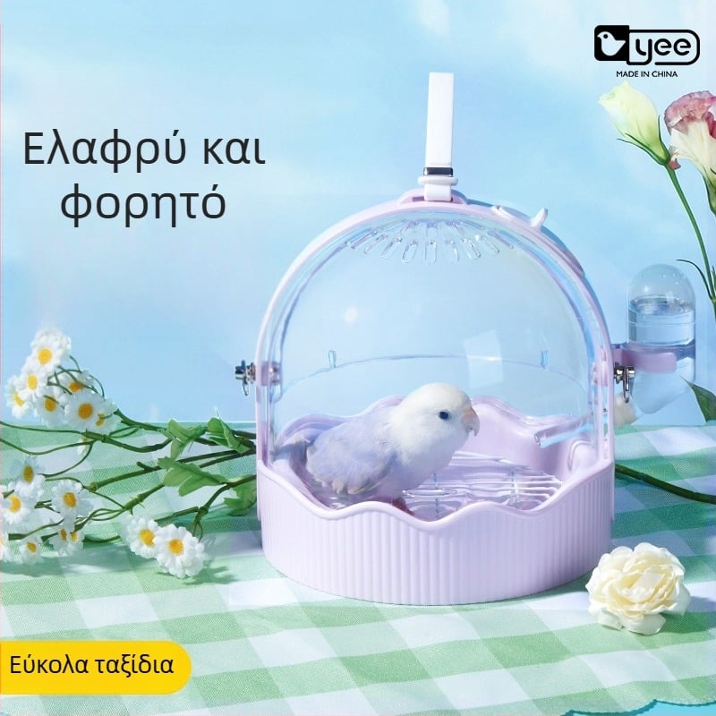 Κλουβί εξωτερικού χώρου για παπαγάλο με διαπερατό υλικό και μεγάλο εσωτερικό χώρο – Φορητό κλουβί για πτηνά, Yee, καταγωγή Σαντόνγκ