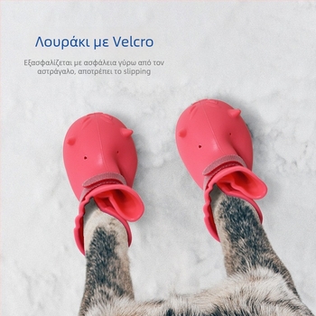 Παπούτσια για κατοικίδια από σιλικόνη - Αντιολισθητικά, Αδιάβροχα, Ανθεκτικά στη φθορά, Διακοσμητικά, Χαλαρό στυλ