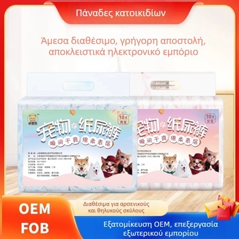 Klingbell Παντελόνια περιόδου για κατοικίδια, παχύτερα, υψηλή απορροφητικότητα, αποτρέπει διαρροές, μιας χρήσης, Κωδ. A3; Υλικά: μη υφασμένα, κυτταρίνη από ξύλο, PE φιλμ, απορροφητικό πολυμερές