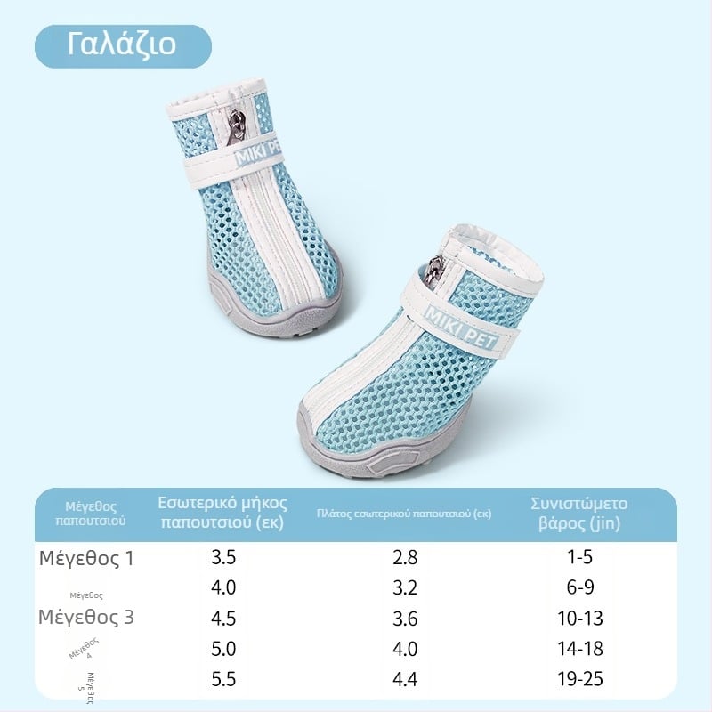 Παπούτσια σκύλων από καουτσούκ — καθολική εφαρμογή, ζεστή προστασία για κατοικίδια, μάρκα Zuo Shuai, μοντέλο 1007053218