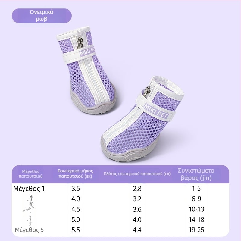 Παπούτσια σκύλων από καουτσούκ — καθολική εφαρμογή, ζεστή προστασία για κατοικίδια, μάρκα Zuo Shuai, μοντέλο 1007053218