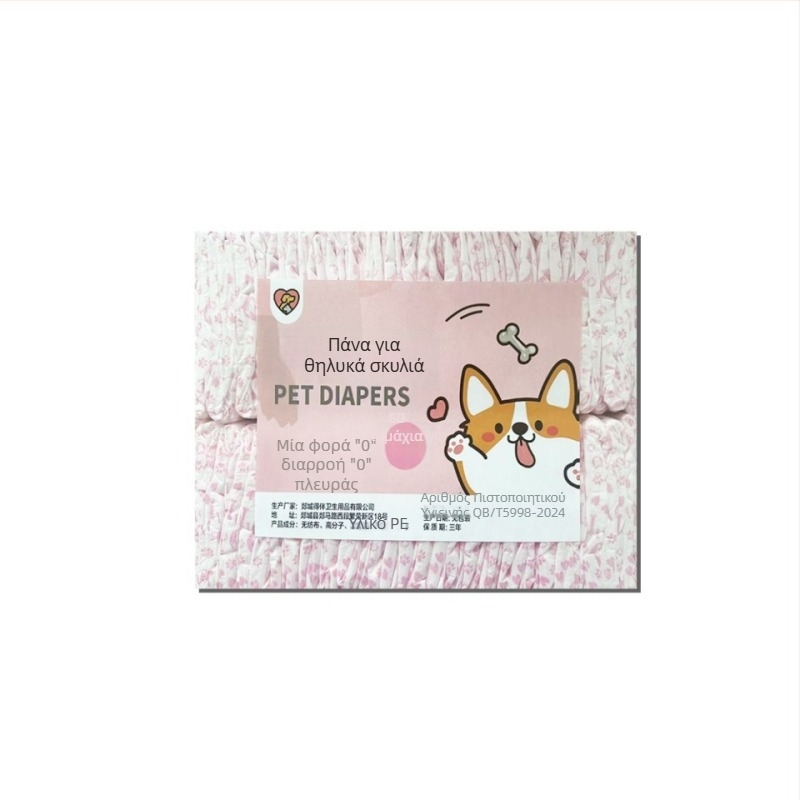 Milado πάνες για σκύλους, μη υφασμένα υφάσματα, στυλ καρτούν, για αρσενικούς σκύλους