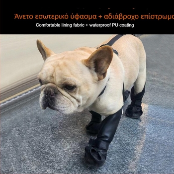 Παπούτσια για σκύλους – πολυεστέρας, αδιάβροχα, αντιολισθητικά και ανθεκτικά στη φθορά
