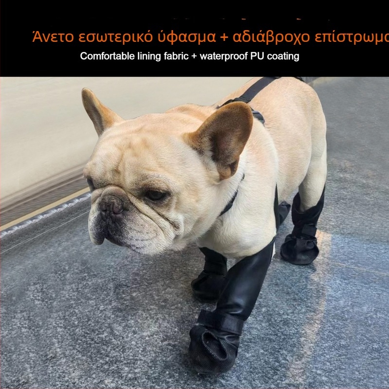 Παπούτσια για σκύλους – πολυεστέρας, αδιάβροχα, αντιολισθητικά και ανθεκτικά στη φθορά