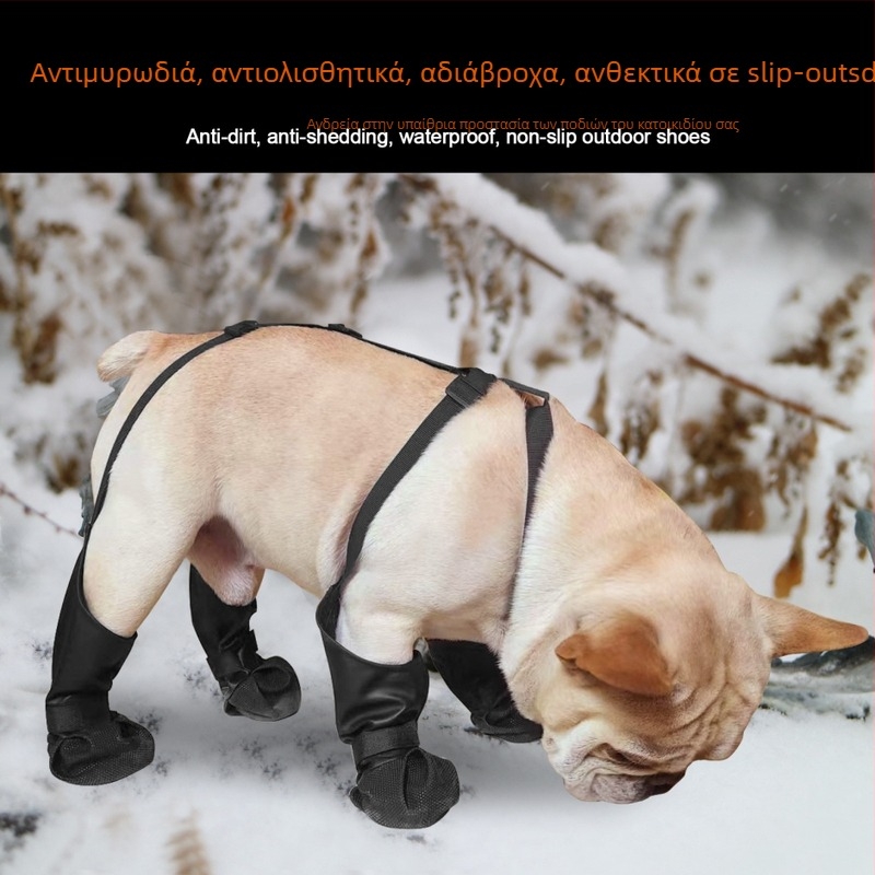 Παπούτσια για σκύλους – πολυεστέρας, αδιάβροχα, αντιολισθητικά και ανθεκτικά στη φθορά