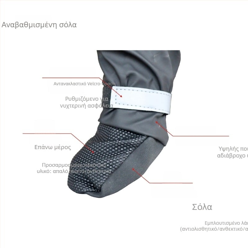 Παπούτσια για σκύλους Lovitwear – Πολυεστερικά, Αδιάβροχα, Αντιολισθητικά και Ανθεκτικά στη Φθορά (Polyester; Lovitwear; Shoes; Waterproof; Anti-slip)