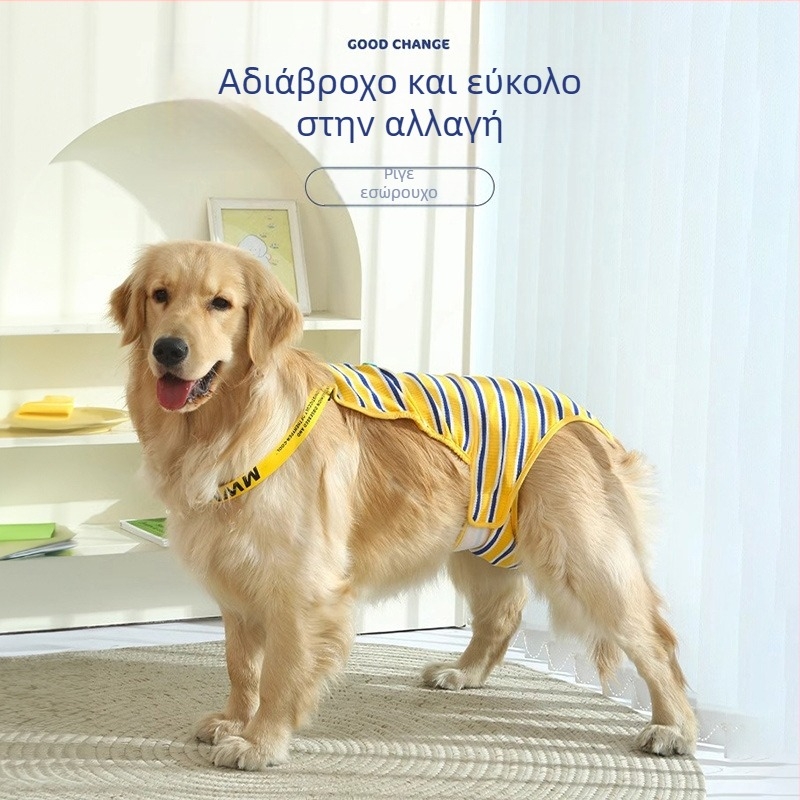 Παντελόνια περιόδου για μεγάλα σκυλιά — φυσιολογικά παντελόνια σκύλων, χαλαρό στυλ, 95% βαμβάκι, 5% ελαστάν, γενική εφαρμογή