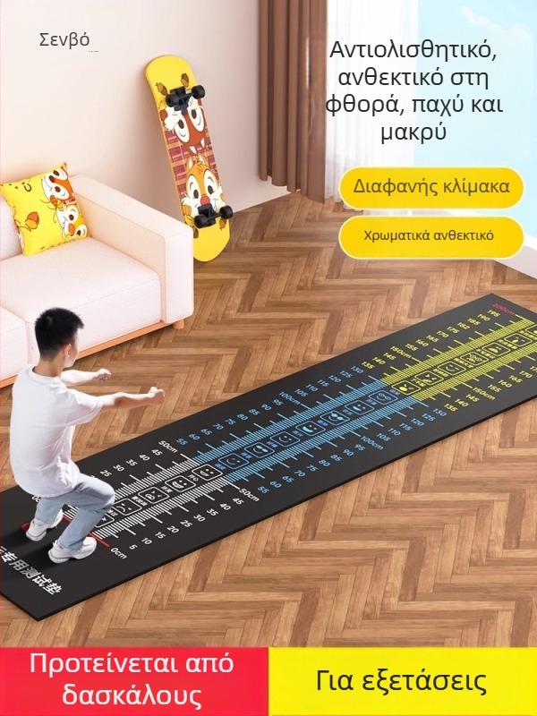 Μάτ δοκιμής στατικού άλματος — αντιολισθητικό, οικιακή χρήση, για παιδιά, αθλητικό υπόστρωμα, κατασκευασμένο από καλή ποιότητα υφάσματος