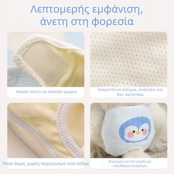 Παντελόνια περιόδου για σκύλους – Πολυεστέρας, Στυλ καρτούν, Κατασκευασμένα στην Κίνα, Όχι εισαγόμενα