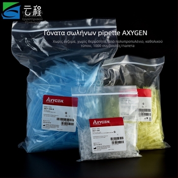 Άκρες πιπέτας 10 μL, 1000 τεμ. ανά σακούλα, Axygen