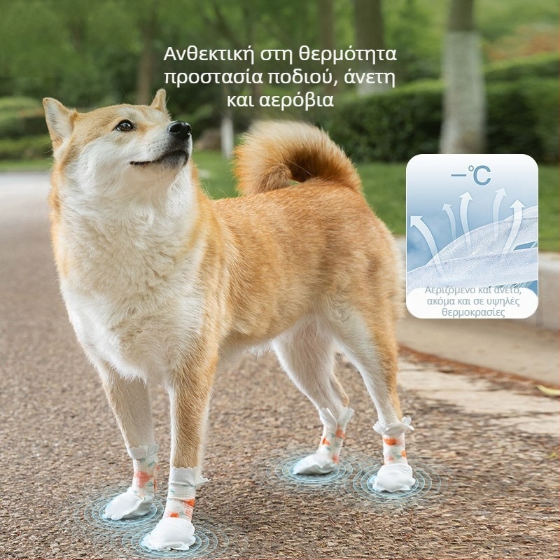 Καλύμματα ποδιών σκύλου μίας χρήσης — αντιολισθητικά, ανθεκτικά στη φθορά, αδιάβροχα, μη υφαντό υλικό
