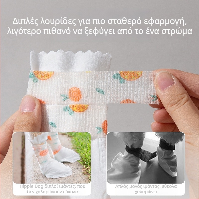 Καλύμματα ποδιών σκύλου μίας χρήσης — αντιολισθητικά, ανθεκτικά στη φθορά, αδιάβροχα, μη υφαντό υλικό