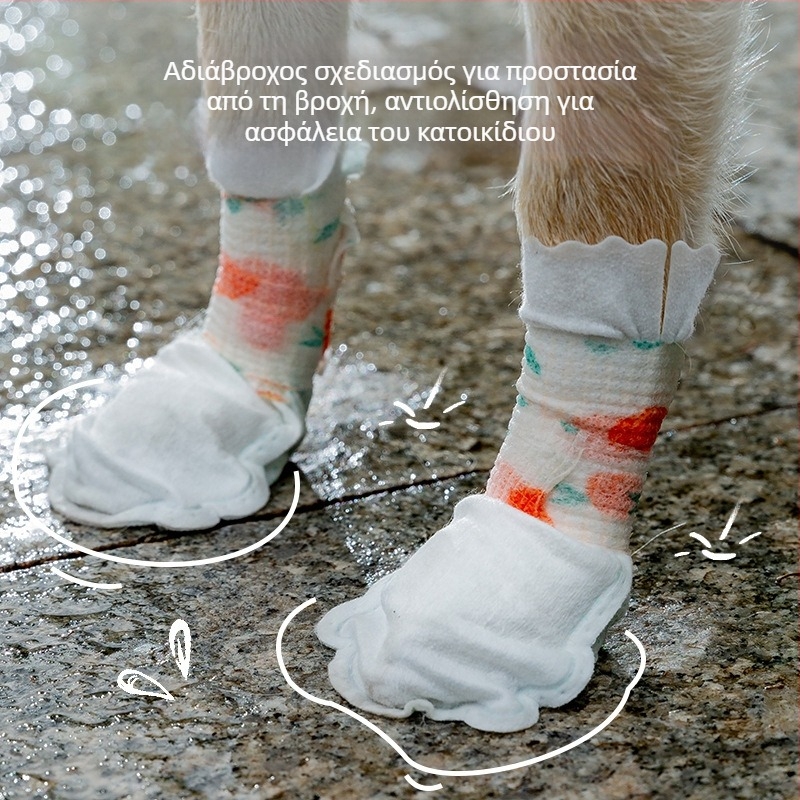 Καλύμματα ποδιών σκύλου μίας χρήσης — αντιολισθητικά, ανθεκτικά στη φθορά, αδιάβροχα, μη υφαντό υλικό