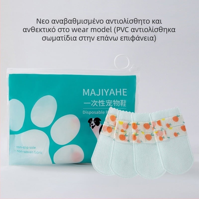 Καλύμματα ποδιών σκύλου μίας χρήσης — αντιολισθητικά, ανθεκτικά στη φθορά, αδιάβροχα, μη υφαντό υλικό