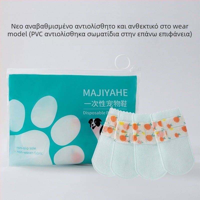 Καλύμματα ποδιών σκύλου μίας χρήσης — αντιολισθητικά, ανθεκτικά στη φθορά, αδιάβροχα, μη υφαντό υλικό