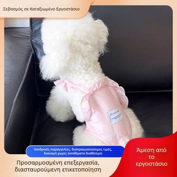 Φυσιολογικά παντελόνια για σκύλους - πολυεστέρας, casual στυλ, XS1565, καθολική εφαρμογή