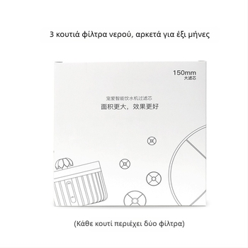 Φίλτρο συστήματος πόσιμου νερού για κατοικίδια – ενεργό άνθρακα, μοντέλο YPD-C002, 2 τεμάχια, κατάλληλο για σκύλους και γάτες, 100 g ανά κουτί, Εγγύηση 1 έτους