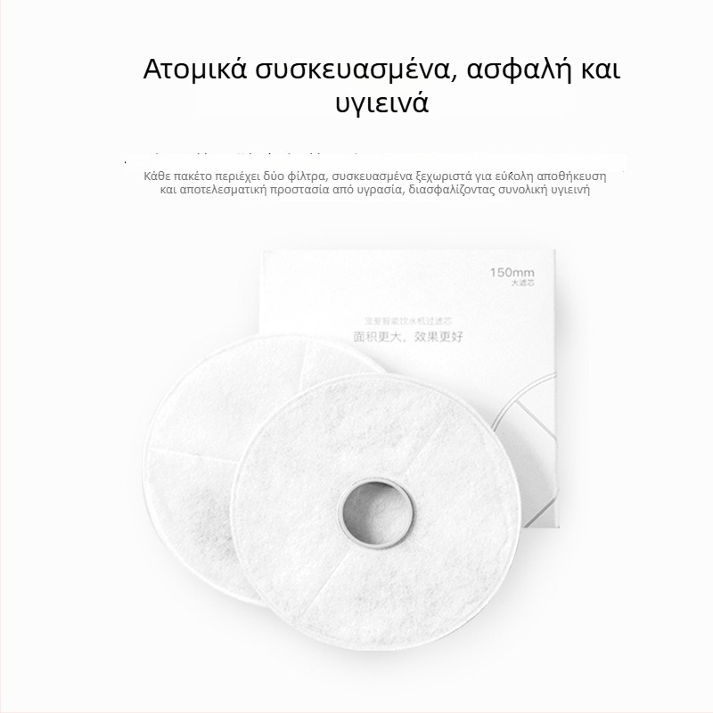 Φίλτρο συστήματος πόσιμου νερού για κατοικίδια – ενεργό άνθρακα, μοντέλο YPD-C002, 2 τεμάχια, κατάλληλο για σκύλους και γάτες, 100 g ανά κουτί, Εγγύηση 1 έτους