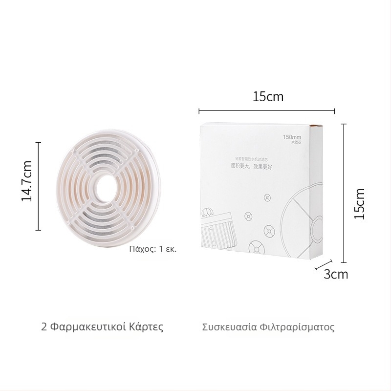 Φίλτρο συστήματος πόσιμου νερού για κατοικίδια – ενεργό άνθρακα, μοντέλο YPD-C002, 2 τεμάχια, κατάλληλο για σκύλους και γάτες, 100 g ανά κουτί, Εγγύηση 1 έτους