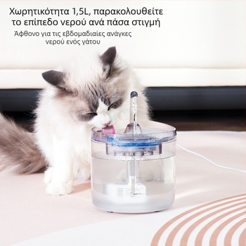 Δοχείο νερού για κατοικίδια SBL7421 – Αποσπώμενο; Καθολική συμβατότητα; Βάρος 480 g