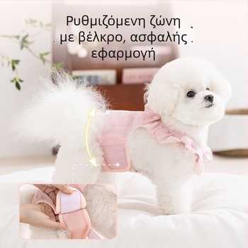 Παντελόνια υγιεινής για σκύλους περιόδου - ριγέ ζακάρ υλικό, στυλ Princess, μάρκα Sour bear