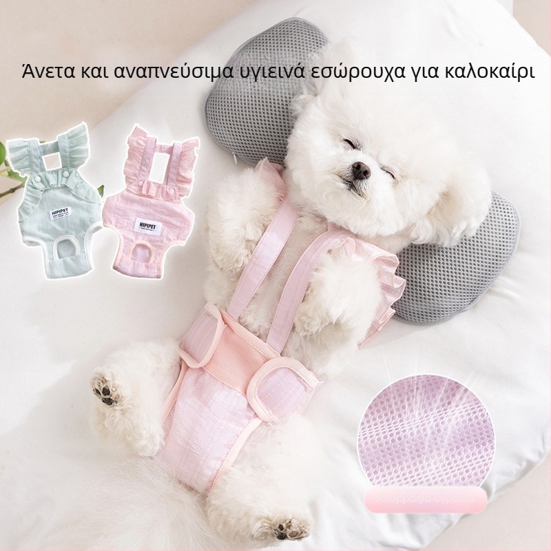 Παντελόνια υγιεινής για σκύλους περιόδου - ριγέ ζακάρ υλικό, στυλ Princess, μάρκα Sour bear