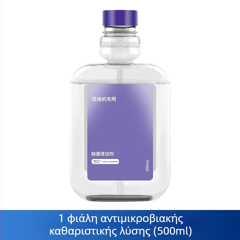 Purity Αξεσουάρ για ρολό βούρτσα και φίλτρο για Cloud Whale μηχανή πλύσης δαπέδου S1/S2/S2island/F1/S1MaxUltra