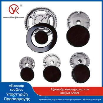 SABAF κεφαλή εστιών – Ενσωματωμένο εξάρτημα εστιών αερίου, Λανσάρισμα 2025, Μοντέλο: Συμβουλευτείτε την Υπηρεσία Πελατών, Μέθοδος εγκατάστασης: Συμβουλευτείτε την Υπηρεσία Πελατών, Διασυνοριακή εξαγωγή: Ναι