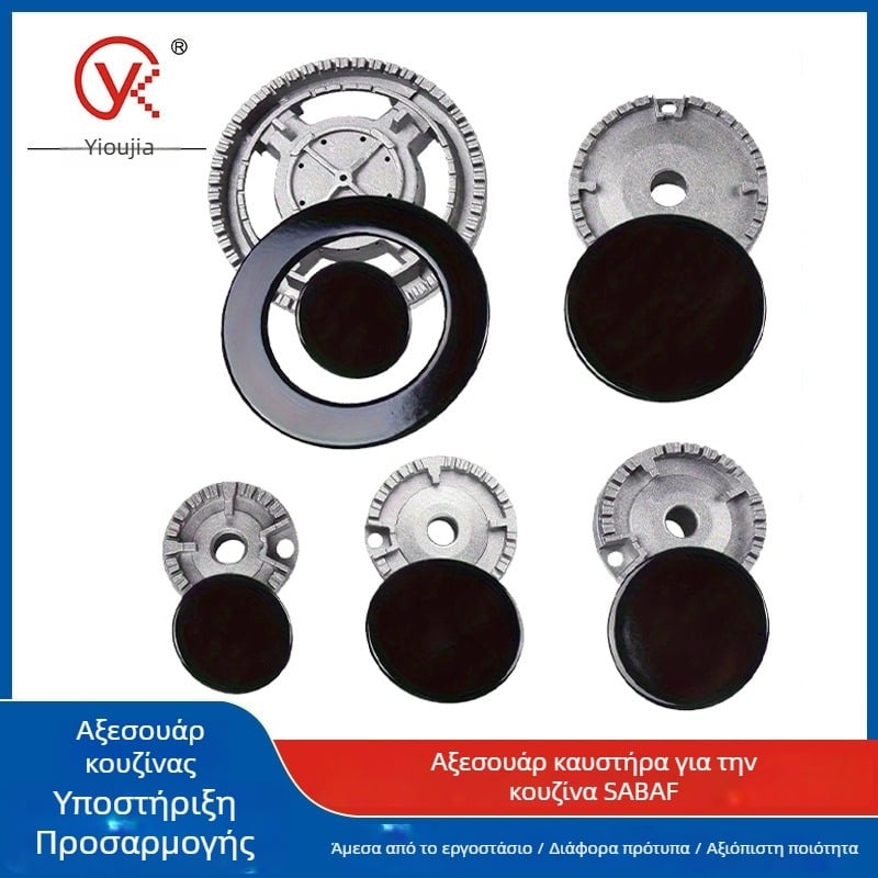 SABAF κεφαλή εστιών – Ενσωματωμένο εξάρτημα εστιών αερίου, Λανσάρισμα 2025, Μοντέλο: Συμβουλευτείτε την Υπηρεσία Πελατών, Μέθοδος εγκατάστασης: Συμβουλευτείτε την Υπηρεσία Πελατών, Διασυνοριακή εξαγωγή: Ναι