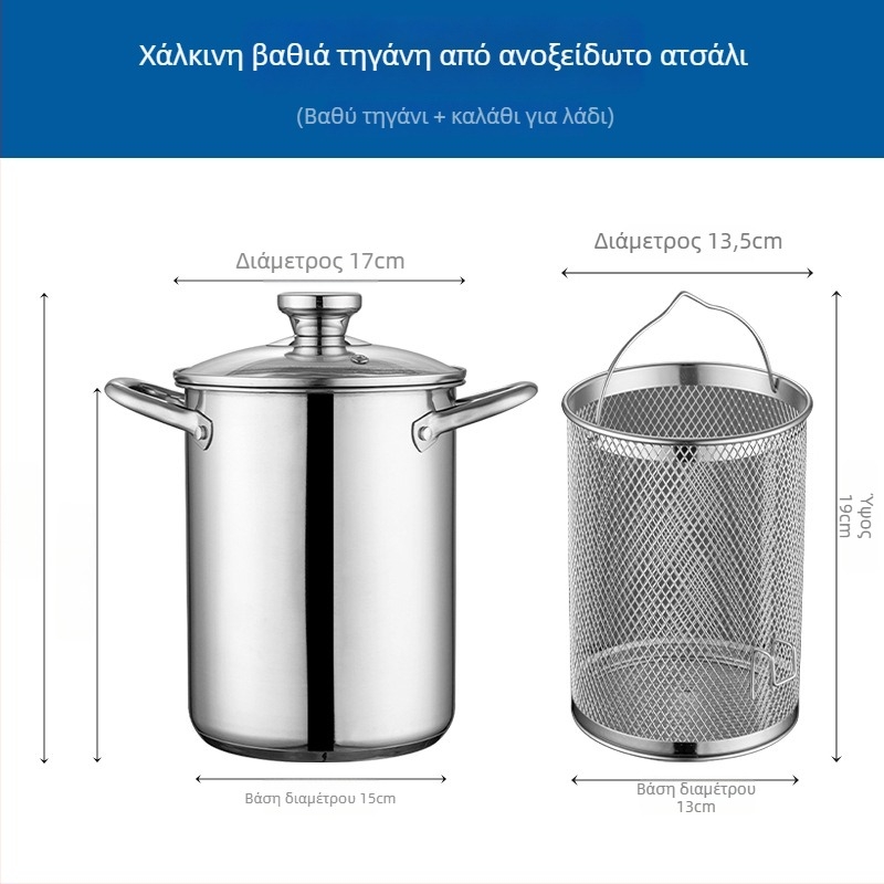 Βαθύ σκεύος από ανοξείδωτο χάλυβα 304, με σύνθετο πυθμένα, πολυλειτουργικό κατσαρολάκι για γενική εστία