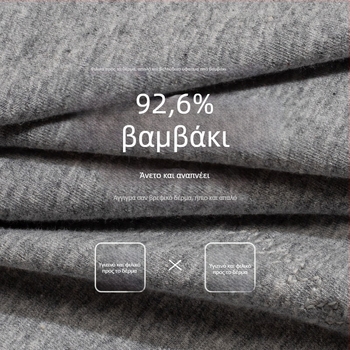 Γυναικείο εσώρουχο από 92% βαμβάκι, κύριο ύφασμα 92% βαμβάκι, επένδυση καβάλου 100% βαμβάκι, ψηλή μέση, προστασία από διαρροές κατά την περίοδο