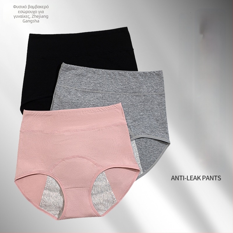 Γυναικείο εσώρουχο από 92% βαμβάκι, κύριο ύφασμα 92% βαμβάκι, επένδυση καβάλου 100% βαμβάκι, ψηλή μέση, προστασία από διαρροές κατά την περίοδο