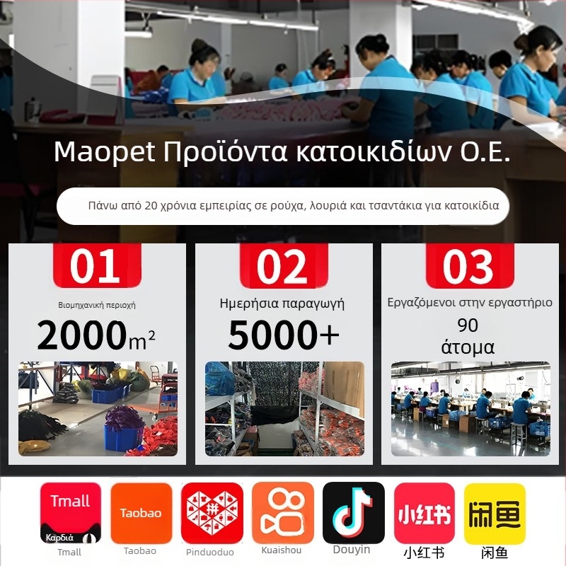 Πάνα για σκύλους – πολυεστέρας, πλένεται, MMC μάρκα, casual στυλ, παγκόσμια εφαρμογή