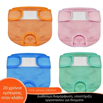 Kailina διαπνέοντα υγιεινά παντελόνια σκύλου από πολυεστέρα με Velcro, ρυθμιζόμενη μέση, για θηλυκούς σκύλους