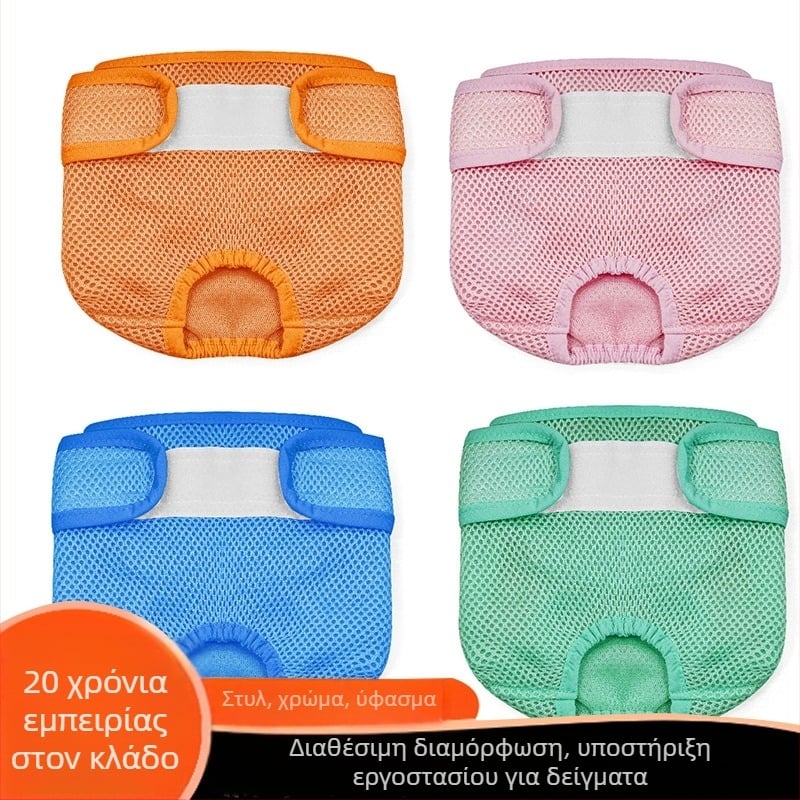 Kailina διαπνέοντα υγιεινά παντελόνια σκύλου από πολυεστέρα με Velcro, ρυθμιζόμενη μέση, για θηλυκούς σκύλους