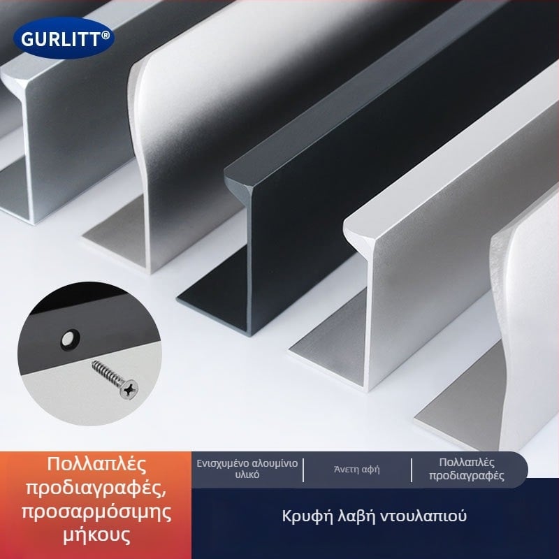 Χωρίς τρύπες αφανής λαβή από αλουμίνιο για συρτάρια, ντουλάπες παπουτσιών και ρούχων — κράμα αλουμινίου, ηλεκτροπλατίωση, μοντέρνος μινιμαλισμός