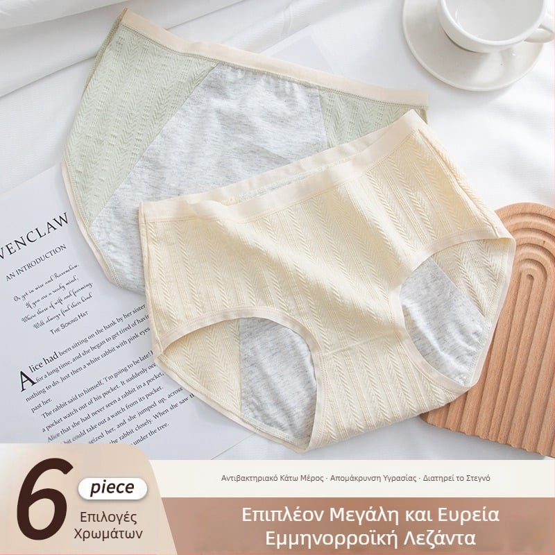 Γυναικείο βαμβακερό εσώρουχο με μεσαία μέση για τον έμμηνο κύκλο, βασικό ύφασμα 93,5% βαμβάκι, επένδυση στην περιοχή καβάλου 100% βαμβάκι, ζακάρ ύφανση