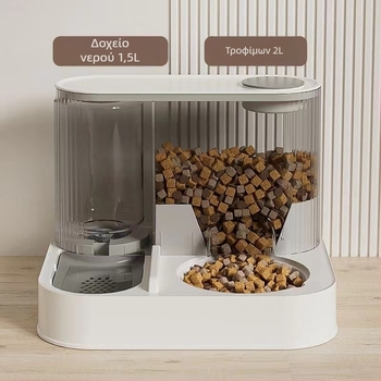 KUCHI Αυτόματη Ταϊστρα και Ποτίστρα για Γάτες και Σκύλους, Διπλής Λειτουργίας, Ηλεκτρική, Αποσπώμενα Μέρη