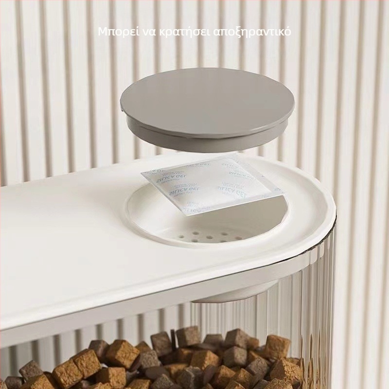 KUCHI Αυτόματη Ταϊστρα και Ποτίστρα για Γάτες και Σκύλους, Διπλής Λειτουργίας, Ηλεκτρική, Αποσπώμενα Μέρη