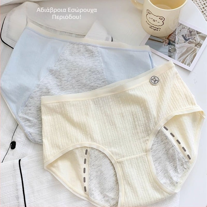 Γυναικείο περίοδο εσώρουχο μεσαίας μέσης από βαμβάκι, γρήγορο στέγνωμα, φυσιολογική λειτουργία (Μεσαίας μέσης; Βαμβακώδες ύφασμα; 100% βαμβάκι στην περιοχή καβάλου; Γρήγορο στέγνωμα; Φυσιολογική λειτουργία)