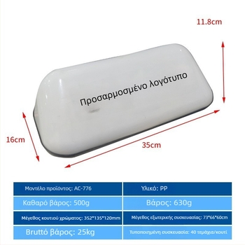 Φωτιστικό οροφής αυτοκινήτου για ταξί, μοντέλο Ac-776 (3W, 12V, 5000 lm)