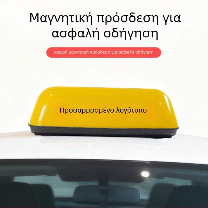 Φωτιστικό οροφής αυτοκινήτου για ταξί, μοντέλο Ac-776 (3W, 12V, 5000 lm)