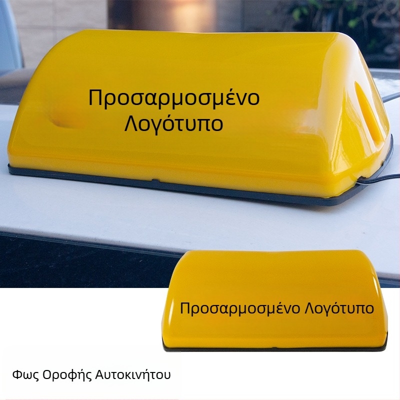 Φώτα οροφής αυτοκινήτου AC-777A, 12V, 3W, λαμπτήρας (AC-777A, 12V, 3W, λαμπτήρας)