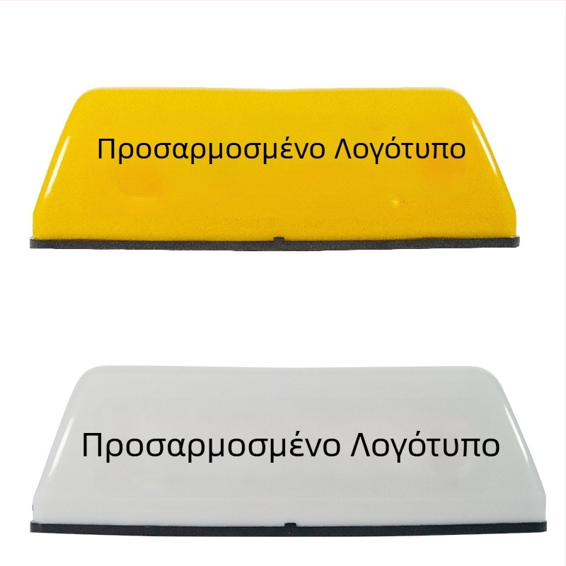 Φώτα οροφής αυτοκινήτου AC-777A, 12V, 3W, λαμπτήρας (AC-777A, 12V, 3W, λαμπτήρας)