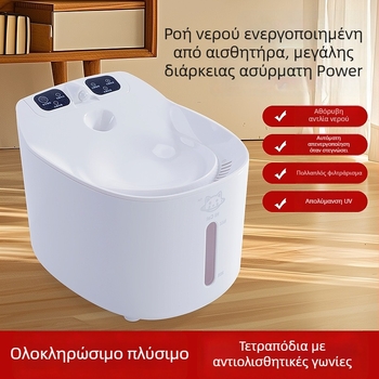Έξυπνο ποτιστικό νερού για κατοικίδια με USB φόρτιση, αυτόματη κυκλοφορία και φιλτράρισμα, αποσπώμενο — κατάλληλο για γάτες και σκύλους, μοντέλο MSW102