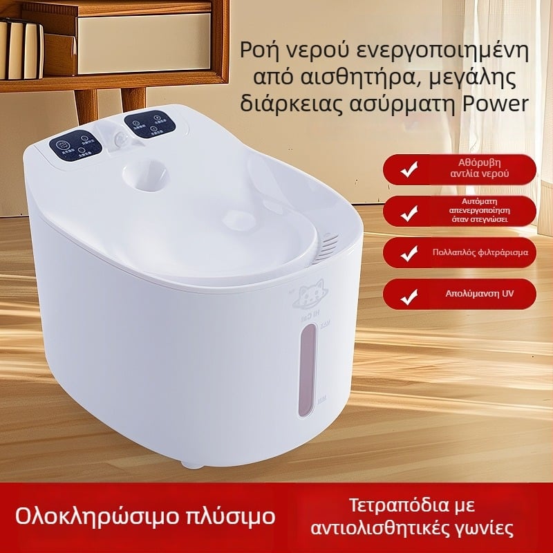 Έξυπνο ποτιστικό νερού για κατοικίδια με USB φόρτιση, αυτόματη κυκλοφορία και φιλτράρισμα, αποσπώμενο — κατάλληλο για γάτες και σκύλους, μοντέλο MSW102
