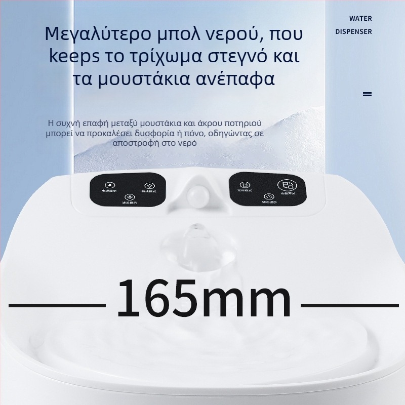 Έξυπνο ποτιστικό νερού για κατοικίδια με USB φόρτιση, αυτόματη κυκλοφορία και φιλτράρισμα, αποσπώμενο — κατάλληλο για γάτες και σκύλους, μοντέλο MSW102
