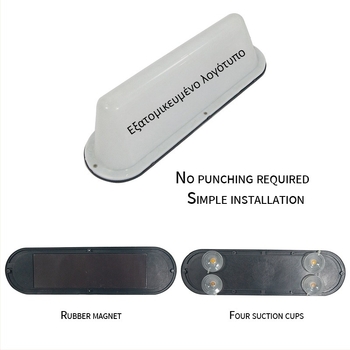 AC-778 LED φως οροφής αυτοκινήτου, 12V, 1W, με στήριξη βεντούζας